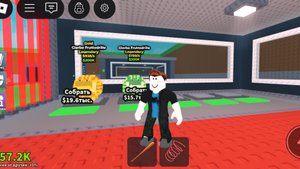 Создал твинк. Играю в Roblox. Часть 2.