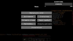 Стрим ReallyWorld