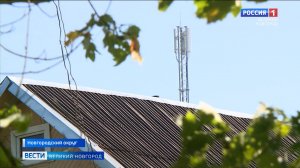 ГТРК СЛАВИЯ Вышка связи в деревне Кшентицы 11.09.25