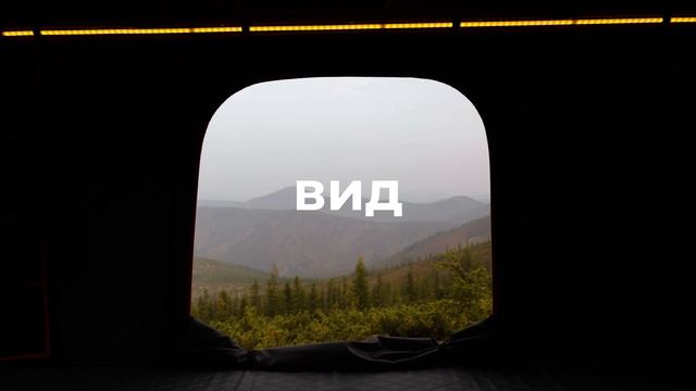 Автомобильная палатка Artelv Roof Tent P