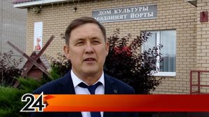 "Новости Лениногорска" от 11.09.2025