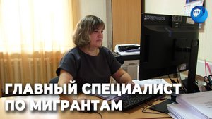 День подразделений по вопросам миграции системы МВД России