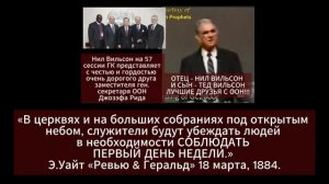 🔴СТЕНЫ_РАЗРУШЕНЫ,_ВОРОТА_УПАЛИ!_ПАСТУХИ_ПРОДАЛИ_ОВЕЦ_НА_ЗАКЛАНИЕ!