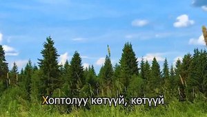 3  НОВЫЙ Ырыа Ырыам