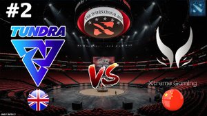 ПЕРВЫЙ КЛИНКЗ НА ИНТЕ! | Tundra vs Xtreme Gaming #2 (BO3) The International 2025