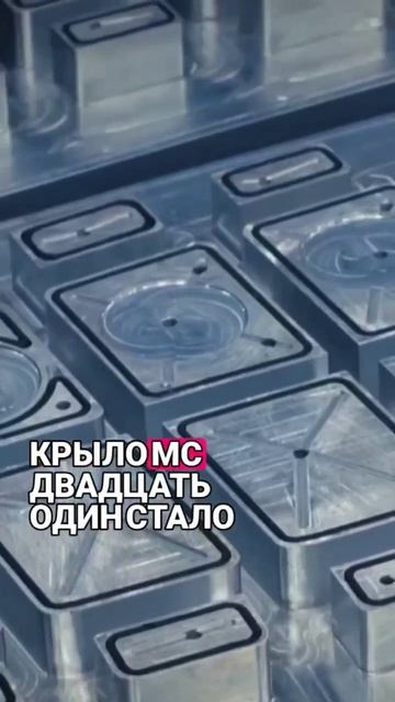 Новый российский авиалайнер смотреть онлайн