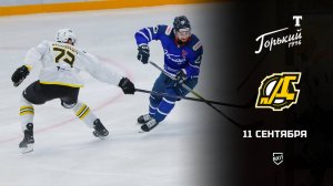 Есть первая победа «Торпедо-Горький» в статусе чемпионов России!