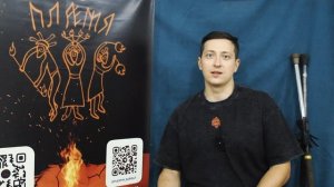 Видеовизитка проекта "Открытие школы огня и света «ПЛЕМЯ» в г. Сургуте"