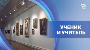 В Нижнетагильском музее ИЗО выставка работ Михаила Шемякина и его учеников