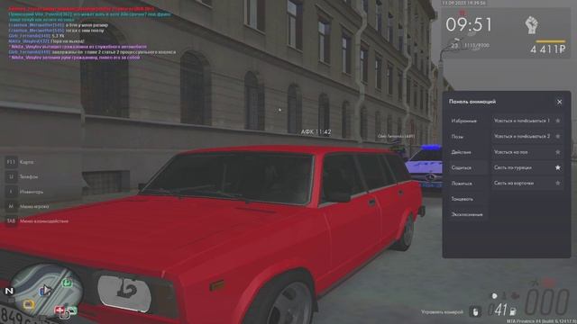 Бомж