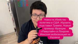 Дроны над Польшей: провокация или сбой? #новости #украина #россия #сша #европа