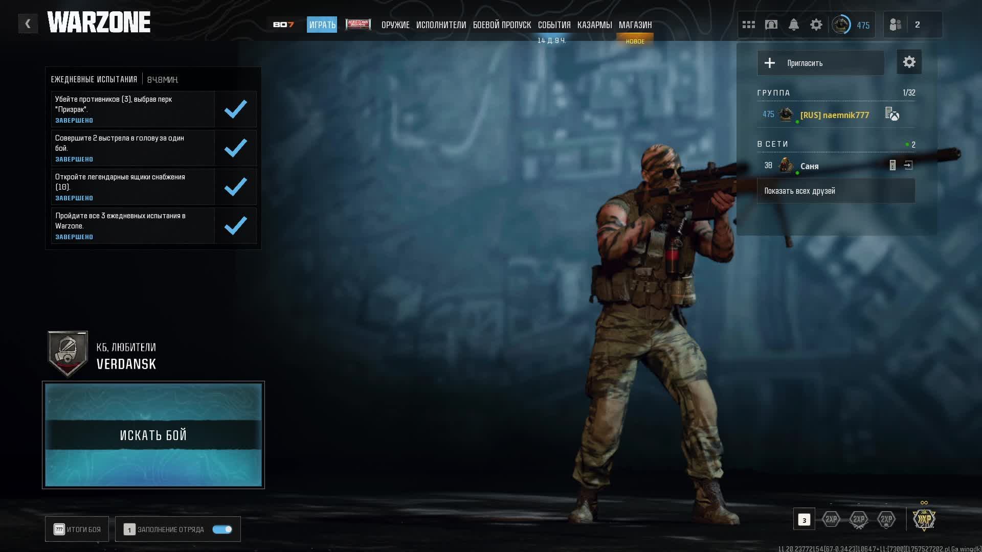 Call of Duty Black Ops 6 WarZone