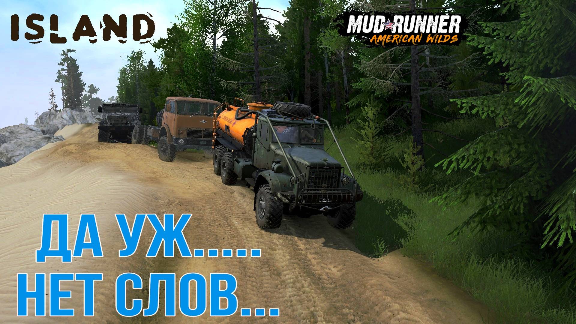 MudRunner. Island