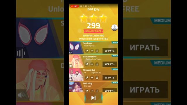 Tsumych смотреть онлайн