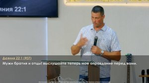 Воскресное Богослужение | 03,08, 2025 | Церковь на Камне