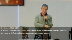 Вечеря Господня | 3 сентября 2025 | Церковь на Камне