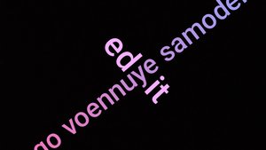 Эдит по Лего военные самоделки