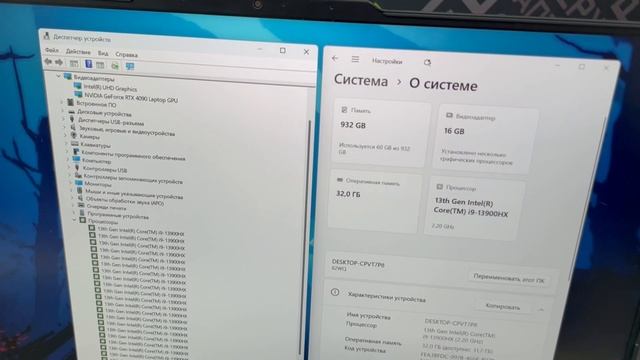 Игровой ноутбук