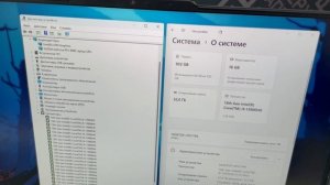 Игровой ноутбук