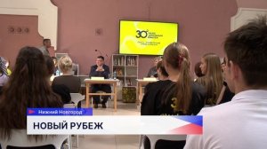 Нижегородская авторская академическая школа №186 отмечает 30-летний юбилей