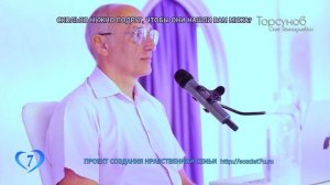 Сколько нужно подруг, чтобы они нашли вам мужа? (Торсунов О. Г.)