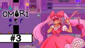 #3 Omori ➤ ПРОХОЖДЕНИЕ НА РУССКОМ БЕЗ КОММЕНТАРИЕВ