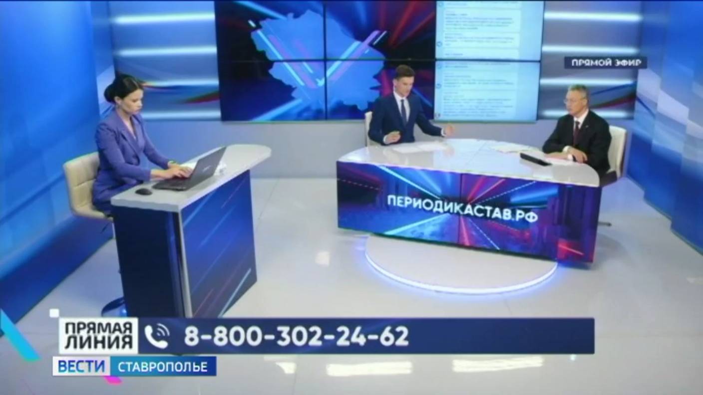 Прямая линия губернатора Ставрополья: итоги смотреть онлайн