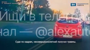 В Александрове ребенок-самокатчик попал под колеса машины