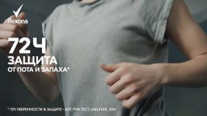 Rexona Woman_Минеральная пудра