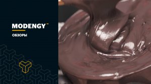 Медная паста MODENGY 4005 для резьбовых соединений. Состав, свойства, применение #меднаясмазка