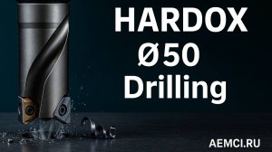 HARDOX: сверление Ø50 — пример обработки