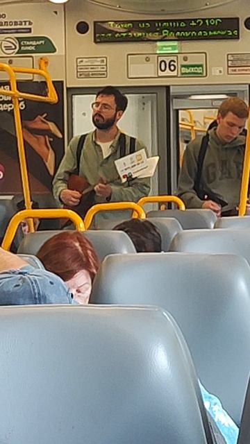 Позитиффчик 👍 смотреть онлайн