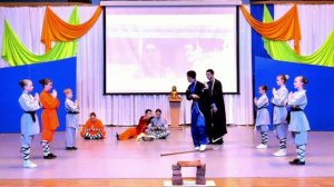 Так начиналась легенда