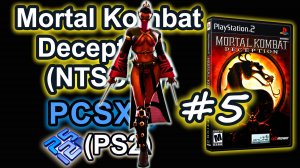 Mortal Kombat - Deception (PCSX2, SLUS-20881P, Comentado, Arcade, 2025) Mileena #5