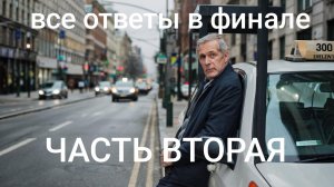 DJ XAM 77. 370 х 2 Это был обычный день.