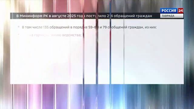 #КрымВЦифрах: За неделю симптомы простуды выявлены у 5,4 тысяч крымчан
