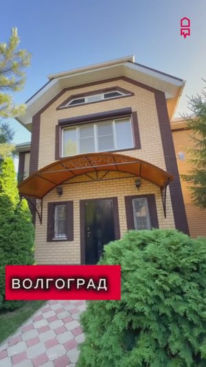 Продается дом на Латошинке в Тракторозаводском районе, г. Волгограда.