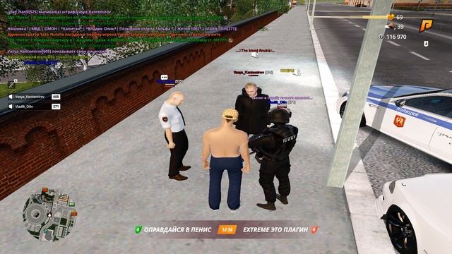 сотрудники МВД