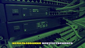 В Албании появился первый в мире ИИ-министр