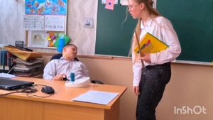 Твоя безопасность в труде и учёбе