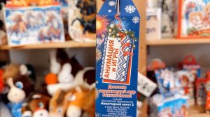 Сладкий подарок в картонной коробке с лошадью Фейерверк
