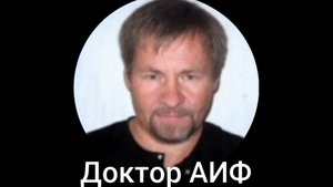 Аутотренинг ВЫСШИЙ РАЗУМ с плацебо-эффектом