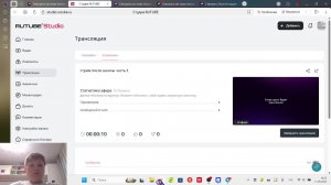 стрим после школы часть 2