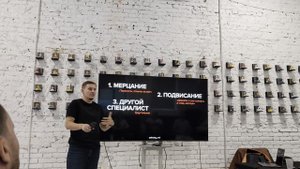 ВАСИЛЬЕВ лекция сопротивление изменениям у клиента