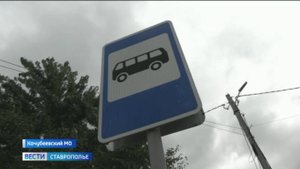 Сельские автобусы спустя 18 лет вновь вышли на линии