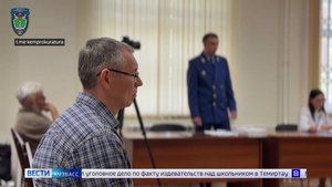 Экс-гендиректор КЭТК признан виновным в ненадлежащем оказании услуг