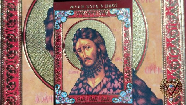 Молитва Пророку Предтече и Крестителю Господню Иоанну смотреть онлайн