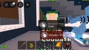 бр бр патапим тлалалеро талалал