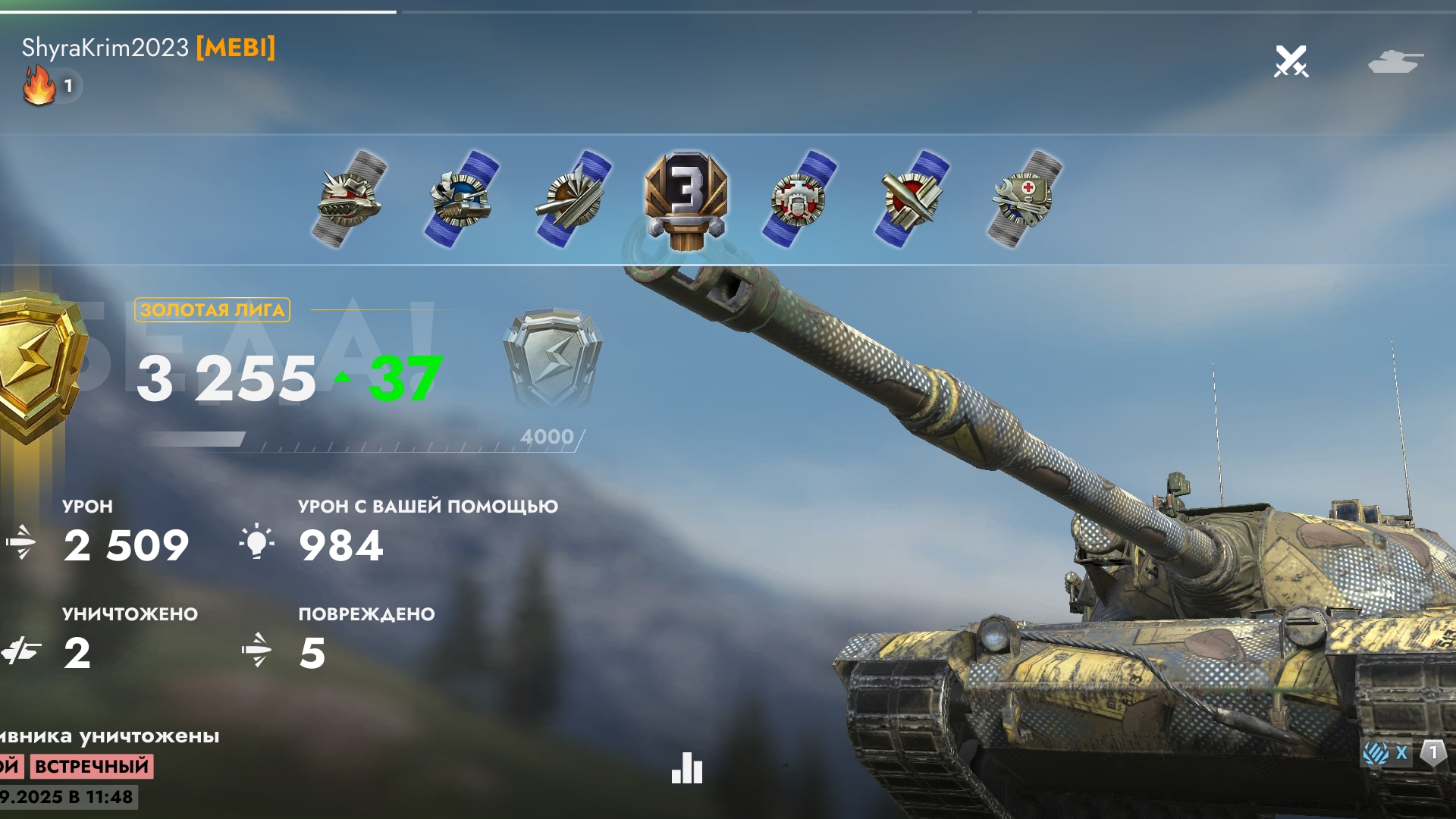 116-F3, Промзона.