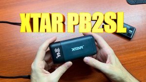 Зарядное устройство XTAR PB2SL \ Power Bank 18 Вт QC3.0